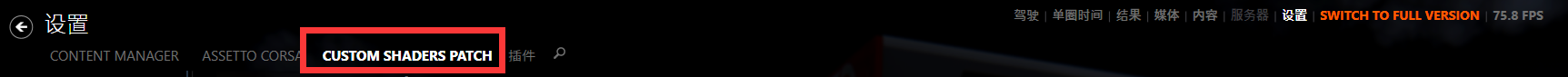 CM启动器转圈圈