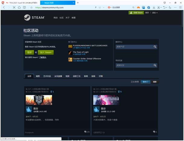 ACSR评级系统注册简易教程（AC篇）