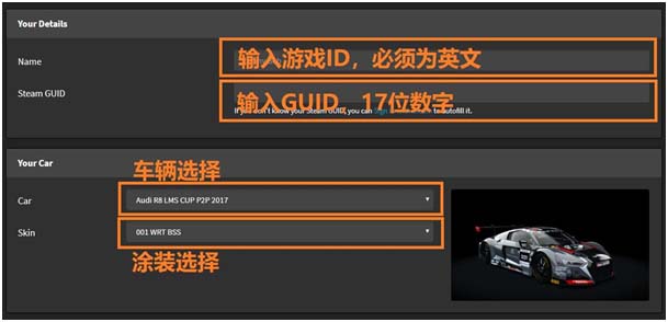 TOPRACE线上联赛报名教程（AC篇）