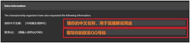 TOPRACE线上联赛报名教程（AC篇）