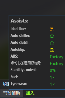 如何开启辅助(基于CM启动器)