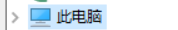 灯光整合包使用教程