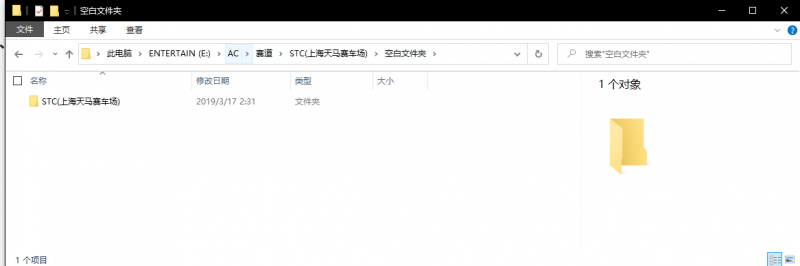 MOD安装