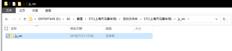 MOD安装