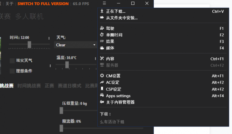 滤镜安装使用